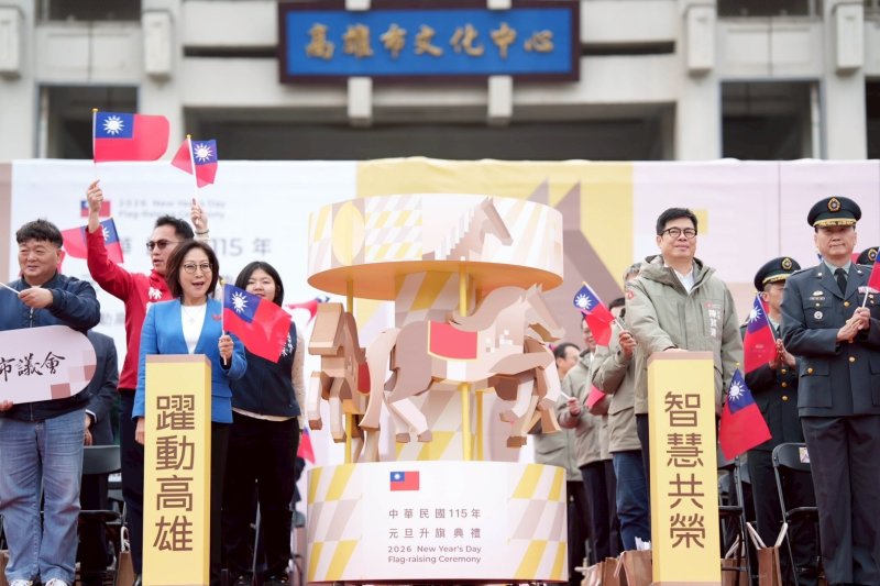 漾新聞｜元旦升旗致詞釋訊號　康裕成籲市府衝刺任期交出成績單