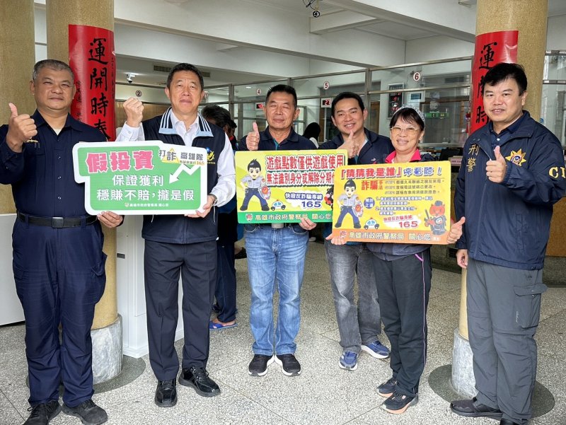 漾新聞|警與金融機構破減肥養生詐騙陷阱