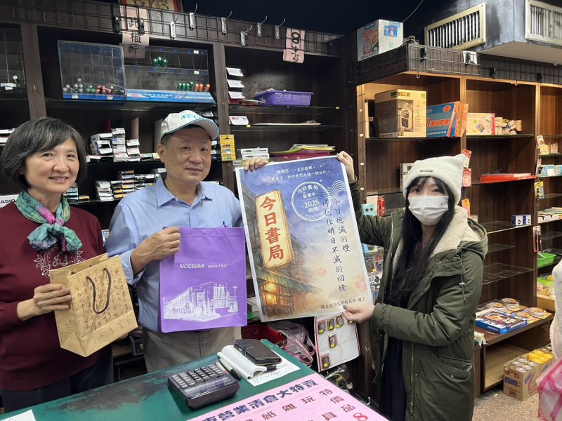 漾新聞｜燈火熄而記憶長存　今日書局四十年陪伴在政大畢業