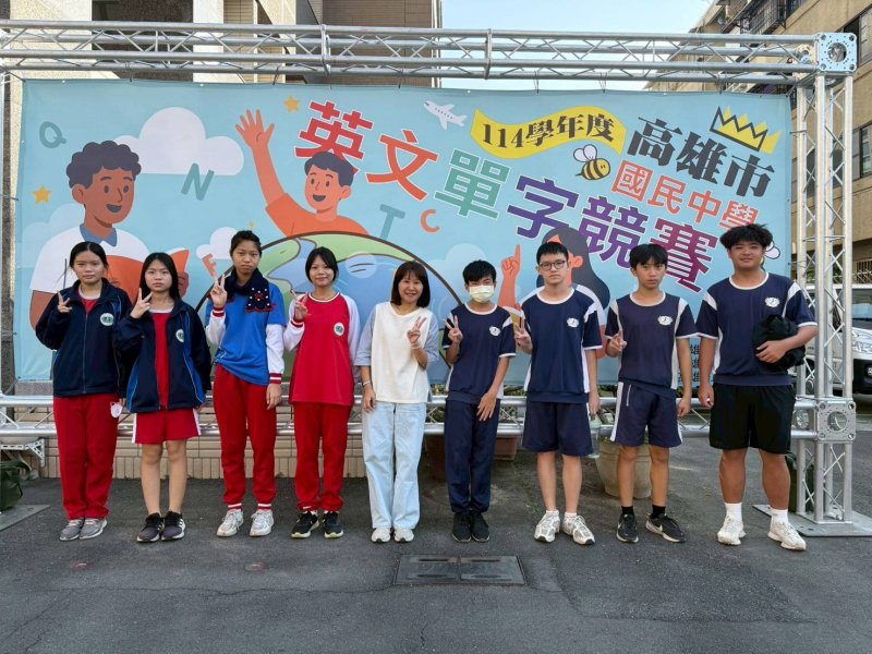 漾新聞｜偏鄉英語力寫奇蹟　永安國中單字賽團體組連兩年奪冠