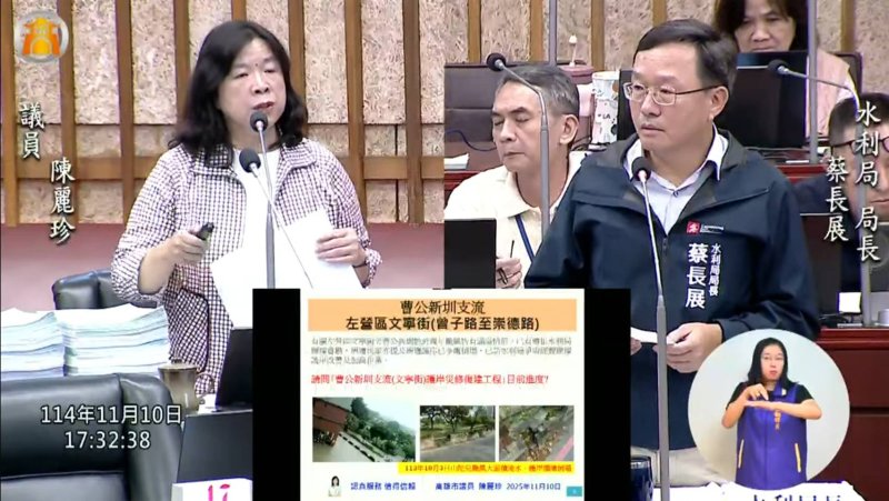 漾新聞｜治水大將北上任參事　蔡長展卸任水利局長、蔡易勳代理