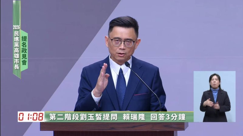 漾新聞｜二十年就在第一線　賴瑞隆政見會喊守住高雄黃金十年