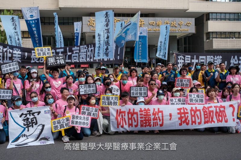 漾新聞｜說的比唱的好聽？高醫前大同人怒吼　1/8市府前再問陳其邁