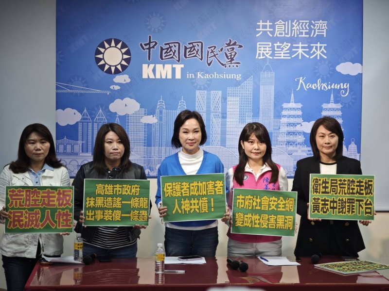 漾新聞｜社安網成狩獵場？國民黨團怒轟市府失能　要求黃志中下台