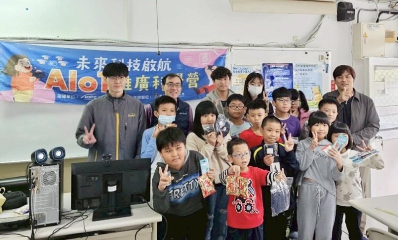 漾新聞｜AIoT進山城點亮科技夢　月美國小兩天營隊翻轉學習視野