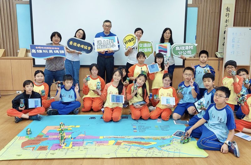 漾新聞｜玩轉AI認識港灣世界　港埠協會帶領鼓山學童解鎖高雄港
