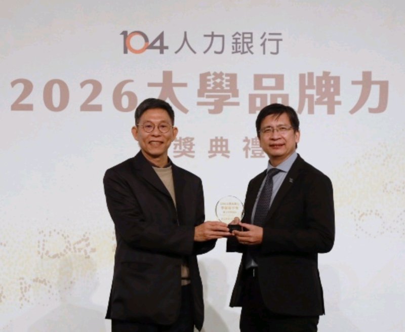 漾新聞｜104大學品牌力出爐　高科大穩居全國前20強