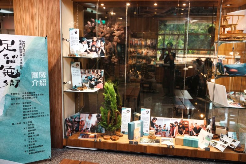 漾新聞|茂管處足留龜鄉療癒系山城成果展