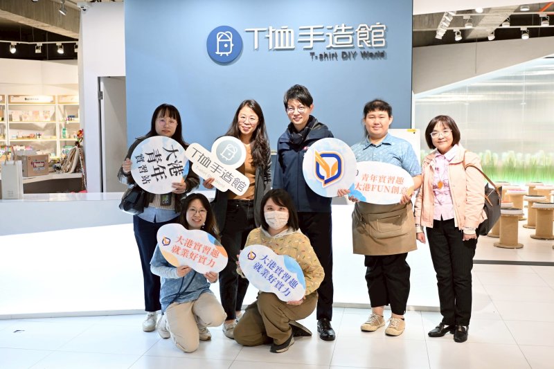 漾新聞｜青年實習走進T恤手造館　大港計畫串聯永續開啟紡織新視野