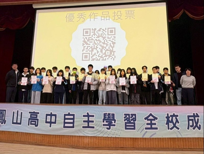 漾新聞｜Python遊戲奪冠掀高潮　鳳山高中自主學習全校發表成果大爆發