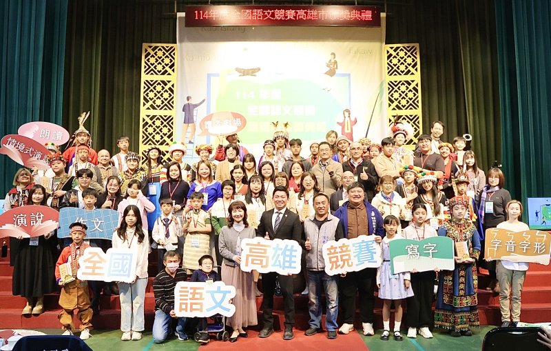 漾新聞｜語文菁英齊聚中山工商　高雄全國語文競賽奪50特優3劇場