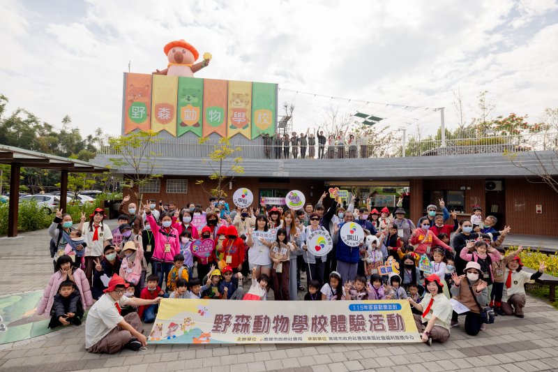 漾新聞｜野森動物學校試營運　內門新地標獲專家與親子肯定