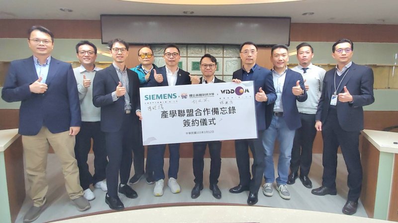漾新聞｜數位工程工具升級　西門子攜手高科大推動智慧製造產學新局