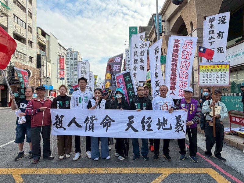 漾新聞｜司法節民團集結高雄　籲正視暴力犯罪、死刑作最後防線