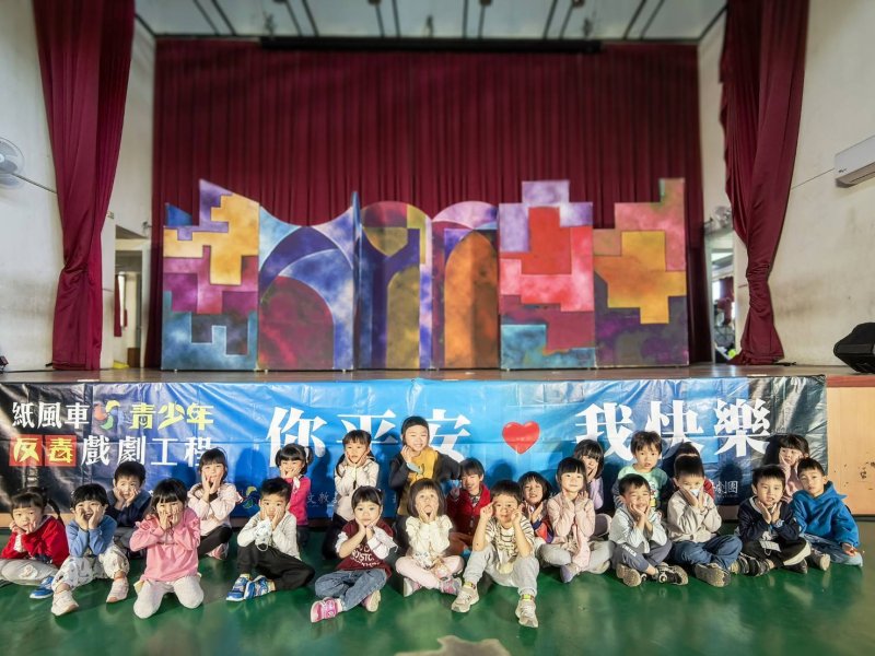 漾新聞｜紙風車反毒列車進校園　援中國小戲劇扎根守護青春