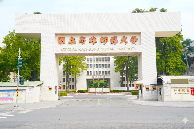 115學測高雄一考區就緒　高師大統籌試務16日開放看考場