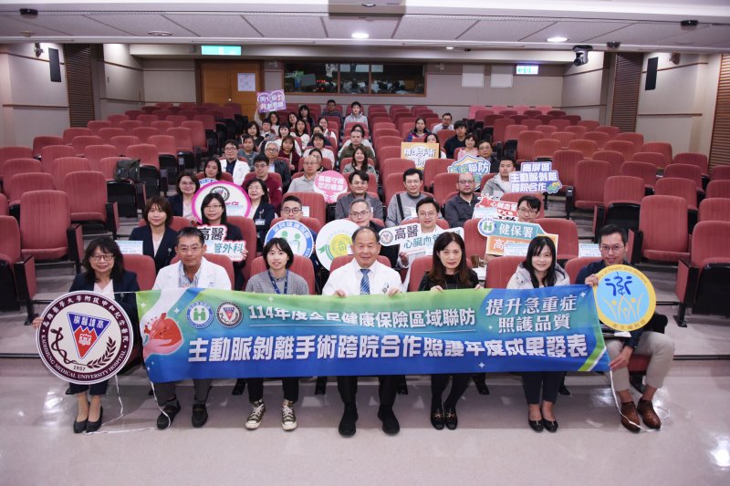 漾新聞｜高醫領軍區域聯防　主動脈剝離急救零時差守住生命線