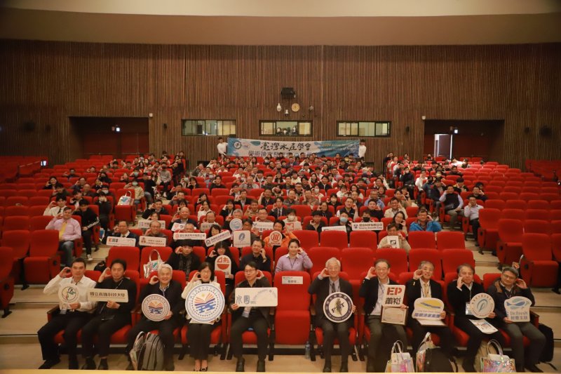 漾新聞｜高科大承辦水產年會　產官學研齊聚共探海洋永續新局