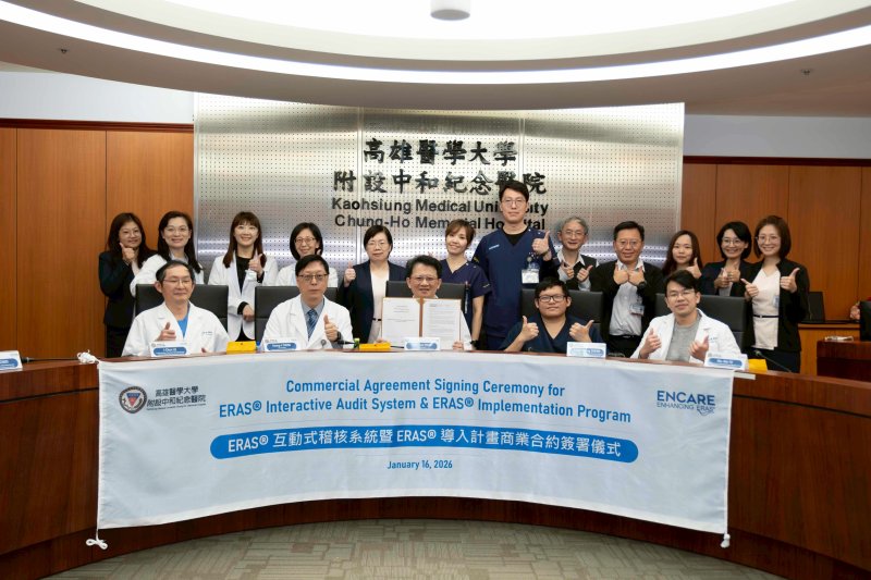 漾新聞｜南台灣首家接軌國際　高醫攜手瑞典Encare打造ERAS照護典範