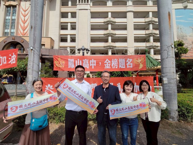 漾新聞｜校長會長到場守候　鳳中考生學測現場暖心應戰