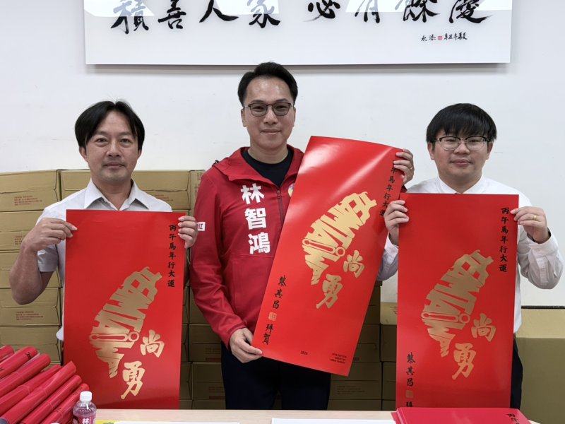 漾新聞｜明星臉志工助陣超吸睛　林智鴻發送台灣尚勇春聯秒殺