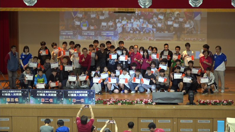漾新聞｜立志辦AI機器人挑戰賽　引領國三生探索電機電子新視野