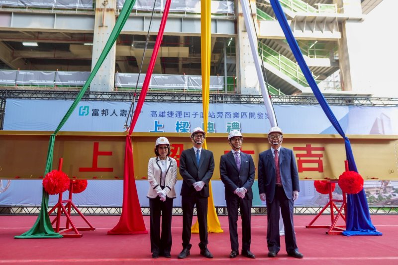 漾新聞｜凹子底雙鐵核心上樑見證　北高雄國際新地標啟動