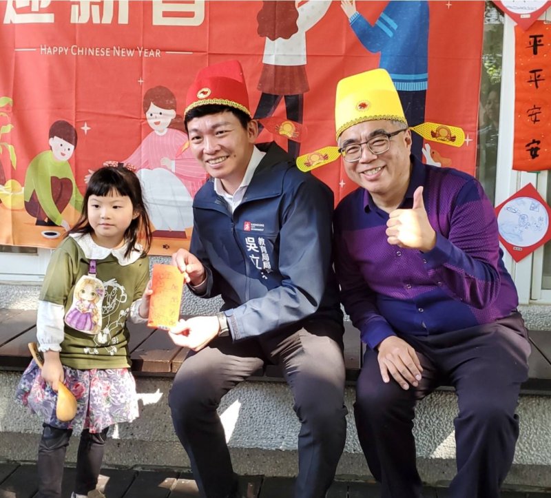 漾新聞｜河堤國小幼兒園圍爐迎新年　吳立森杜昌霖扮財神發紅包送祝福