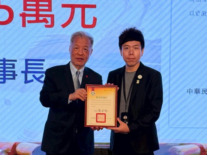 漾新聞｜教育部表揚樹德校友總會長劉柏楊善舉　企業回饋點亮興學路