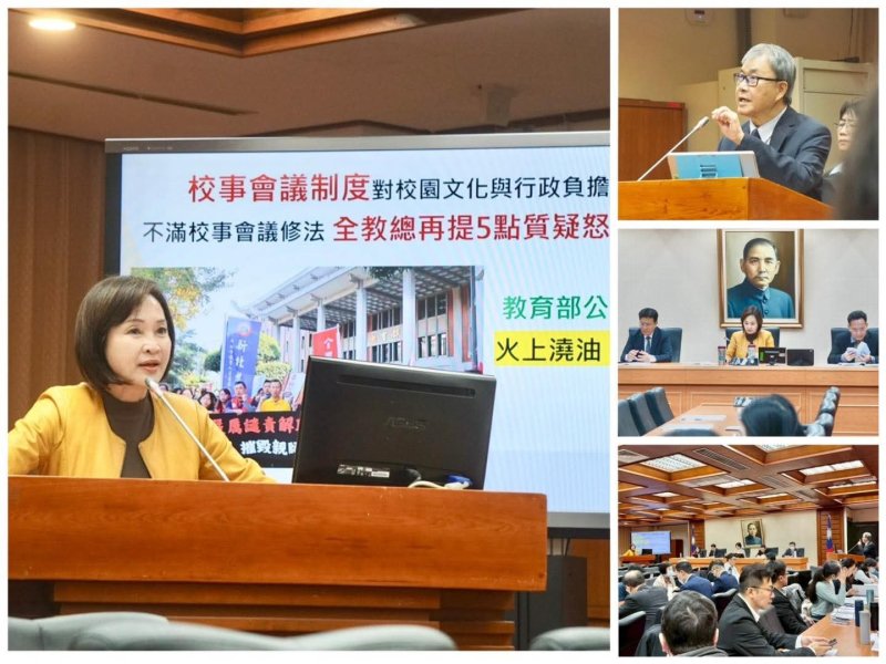 漾新聞｜柯志恩痛批校事會議新制　教師尊嚴與校園信任陷風暴