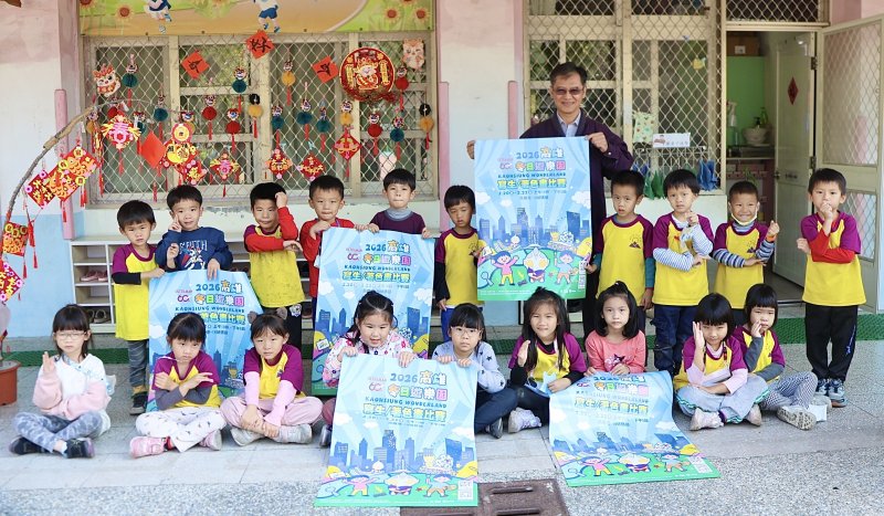 漾新聞|超人力霸王降臨港都　冬日遊樂園親子寫生共樂