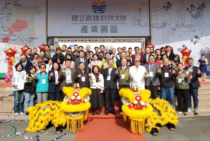 漾新聞|高科大第六校區東方產業園區揭牌　啟動南部科技S廊道新布局