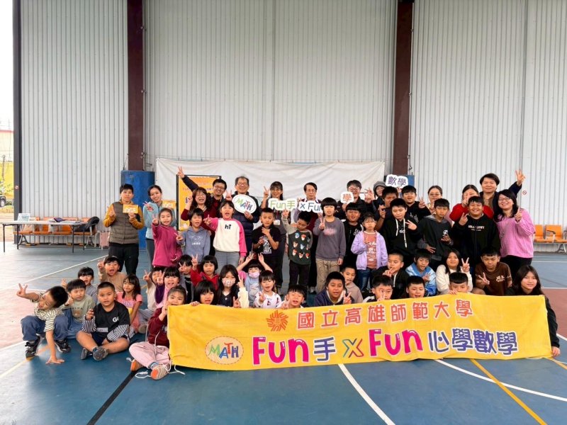 漾新聞| 大手攜小手讓數學變好玩　杉林國小師生闖關學習