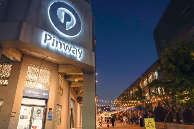 漾新聞｜山林走進城市基地　Pinway山林印記開啟感官之旅