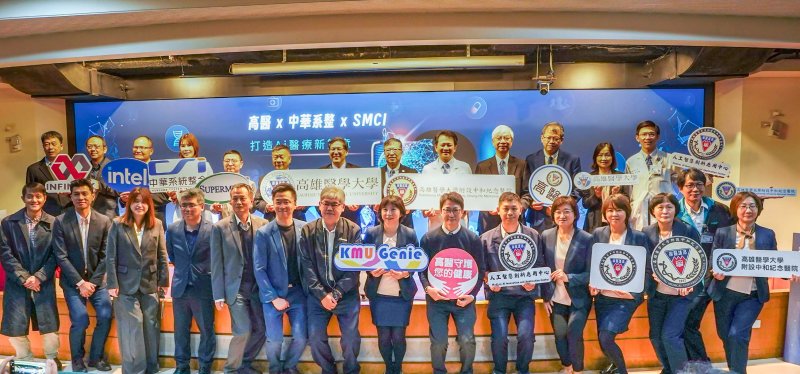 漾新聞｜全台首家啟用B300　高醫開啟智慧醫療新紀元