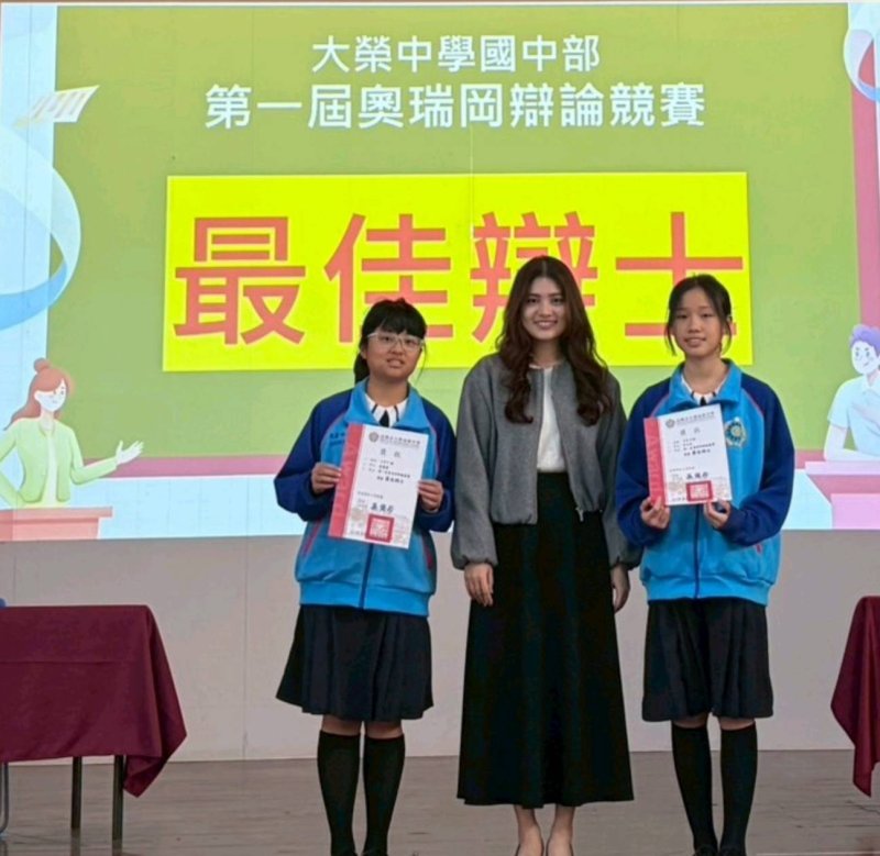 漾新聞｜奧瑞岡辯論首登場　大榮國一思辯力驚豔全場