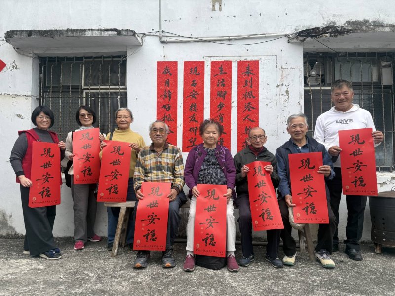 漾新聞｜現世安穩迎丙午　英House揮毫寫下楓港新春溫度