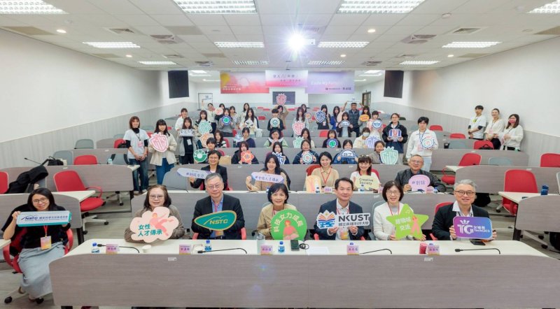 漾新聞｜國科會攜手高科大培育女婕思 啟動AI未來藍圖