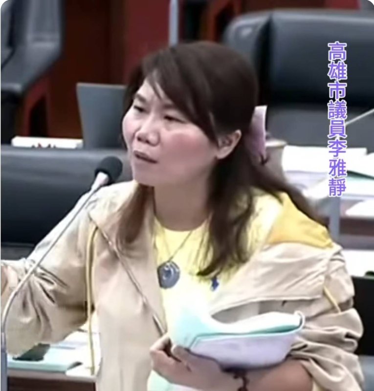 漾新聞｜財團逼北漂苗栗　李雅靜怒轟誰護高雄勞工