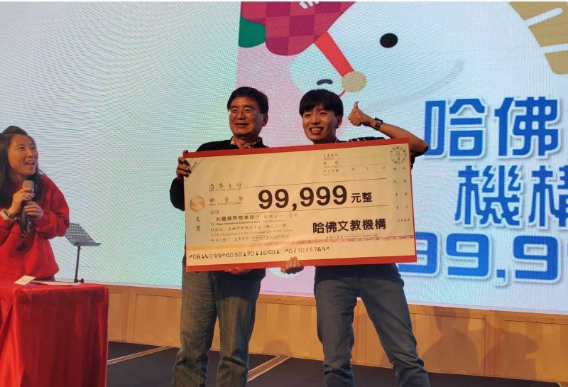 獨家| 漾新聞｜同一人連兩年尾牙抽中九萬九　這機率到底有多少 但他真的發生了