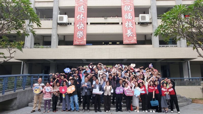 漾新聞|高科大歡送退休 楊慶煜：治校8年如「造橋舖路」新校長吳忠信盛讚「開基祖師爺」貢獻精神永在