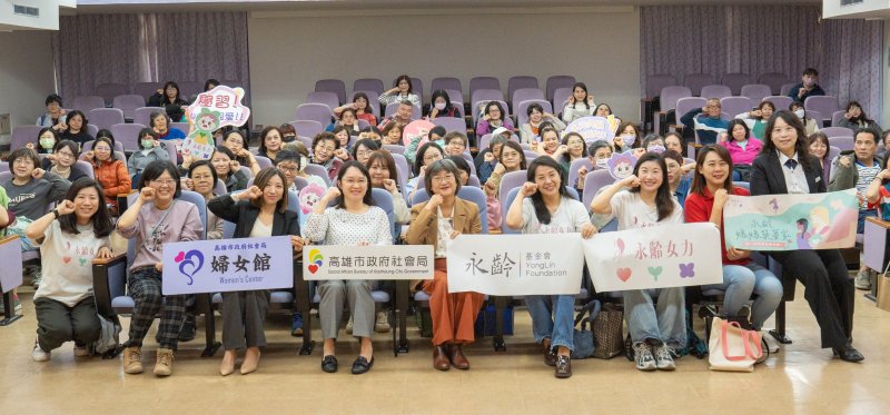 漾新聞｜高市攜手永齡基金會　搭建婦女圓夢平台助創業與社福