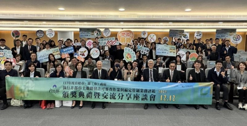 漾新聞｜精進非都審議制度　高雄市連續兩年獲中央評鑑肯定