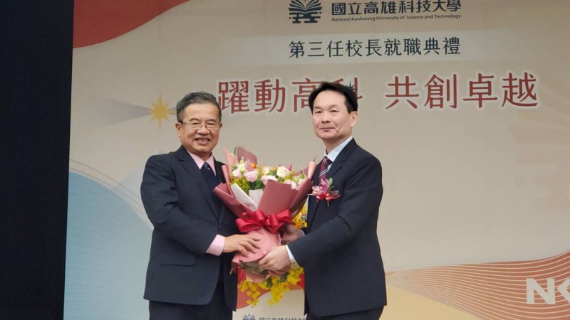 漾新聞｜吳忠信豪情宣示領航高科大　楊慶煜捨得傳承智慧交棒