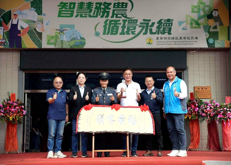漾新聞|美濃農會獲頒興農利國群英推手獎盃
