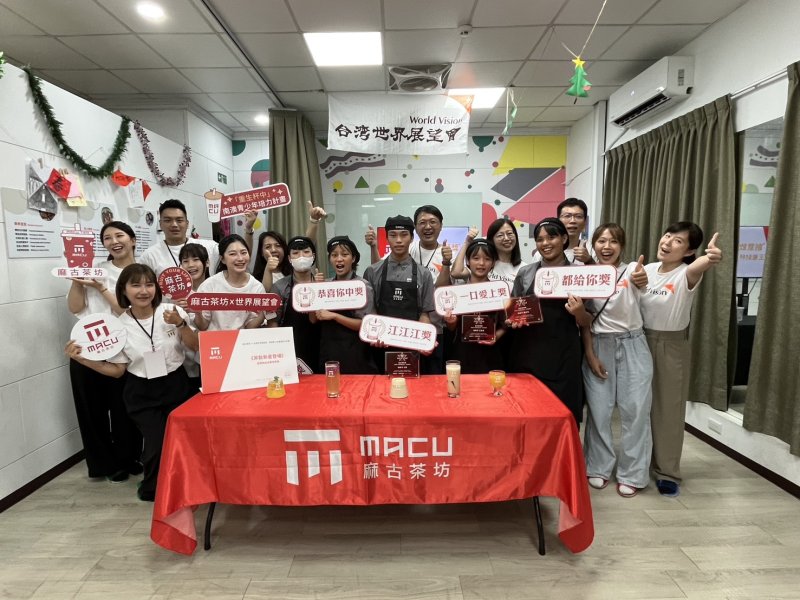 漾新聞｜總統府歲末童樂會傳暖意　麻古茶坊以行動串聯公益日常