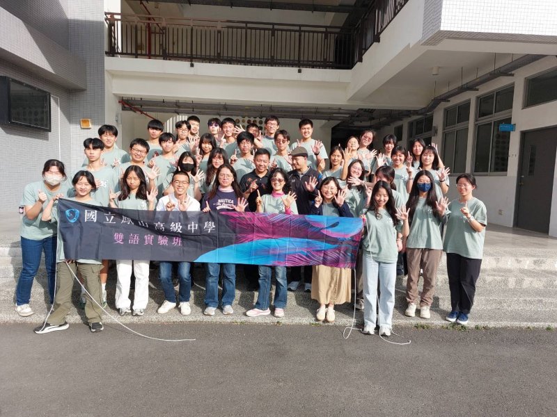漾新聞｜鳳山高中雙語班寒假跨域啟航　AI與實境解謎打造有感學習