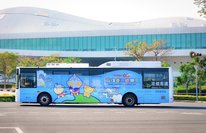 漾新聞｜超人力霸王主題運具全城出動　港都變身冬日遊樂園熱力迎賓