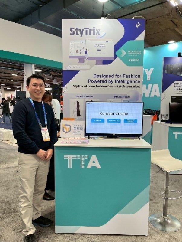 漾新聞｜高雄AI新創躍上CES舞台　超智諮詢以實力接軌全球