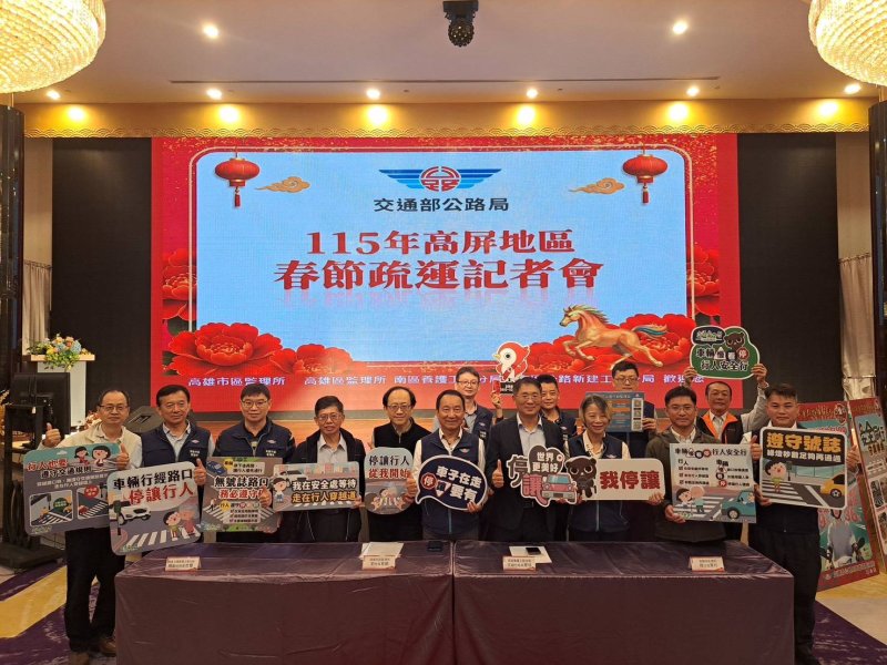 漾新聞｜駿馬迎新春疏運啟動　高屏春節交通全面備戰迎9天人潮